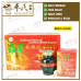 [Pre-Order]Cordyceps Essence With American Ginseng Compound Uniflex  85ml x 6 btls 虫草花旗泡参精 友谊