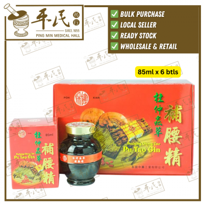 [Pre-Order]Duzhong Chong Cao Pu Yao Gin Poh Kian  85ml x 6 btls 杜仲虫草补腰精 保健