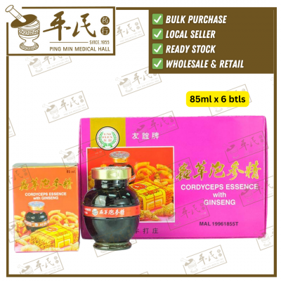 [Pre-Order]Cordyceps Essence With Ginseng Uniflex  85ml x 6 btls 虫草泡参精 友谊