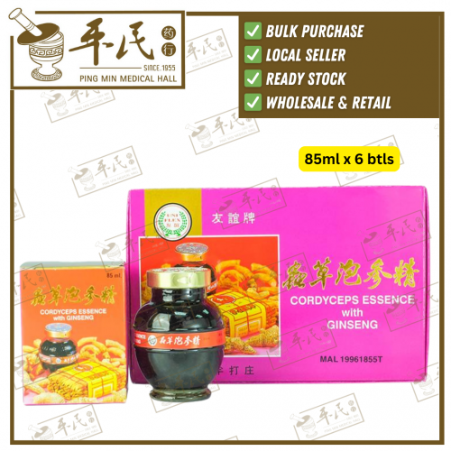 [Pre-Order]Cordyceps Essence With Ginseng Uniflex  85ml x 6 btls 虫草泡参精 友谊
