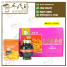 [Pre-Order]Cordyceps Essence With Ginseng Uniflex  85ml x 6 btls 虫草泡参精 友谊