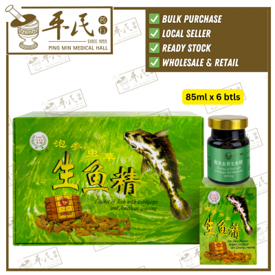 [Pre-Order]Essence of Fish with Cordyceps & American Ginseng Uniflex  85ml x 6 btls 泡参虫草生鱼精 友谊