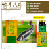 [Pre-Order]Essence Of Fish With American Ginseng, Cordyceps & Radix Astragali Compound Poh Kian  85ml x 6 btls 泡参虫草北芪生鱼精合剂 保健