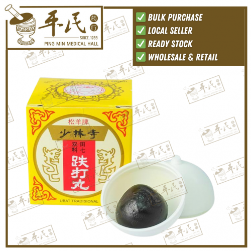 Tieh Ta Wan 少林寺跌打丸 松羊