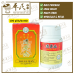 Tou Gu Wan 100 pills/bottle 透骨丸  Uniflex 友谊 You Yi