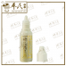 Fu Fang Pearl Water Melon Frost 2.5g /bottle 复方珍珠西瓜霜 King Hwa 庆华