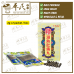 Tu Tong Wan 2g x 2 packet / box 湿热肚痛丸 King Hwa 庆华