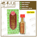 Zhen Zhu Chuan Bei She Dan Chen Pi Mo Powder 双料珍珠川贝蛇胆陈皮末 King Hwa 庆华