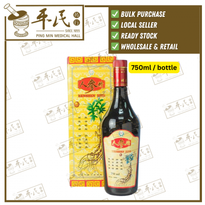 Renshen Jing 750ml 人参精 Uniflex 友谊 You Yi