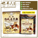 Maodan Cold and Fever Relief Powder 1.5g x 4 sachets 毛丹伤风退热散 Uniflex 友谊 You Yi