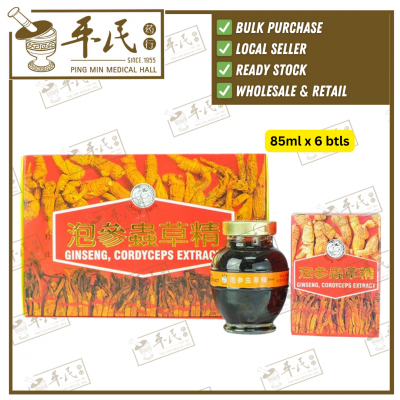 Ginseng Cordyceps Extract Song Yang 泡参虫草精 松羊 85ml X 6 Bottle
