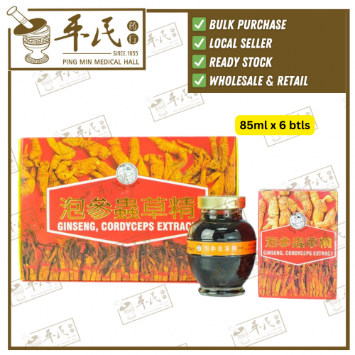 Ginseng Cordyceps Extract Song Yang 泡参虫草精 松羊 85ml X 6 Bottle