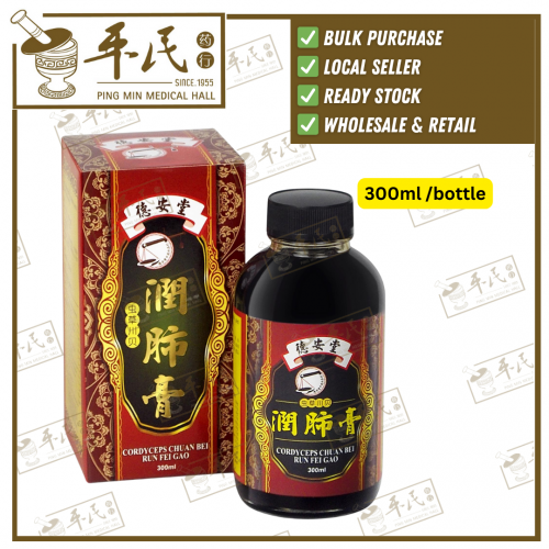 [Pre-Order]Cordyceps Chuan Bei Run Fei Gao  300 ml x 1 btls 虫草川贝润肺膏