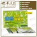 [Pre-Order]Qingyin Kaisheng Hou Tong Cha Uniflex  6g x 3 tea bags 清音开声喉咙茶 友谊