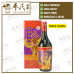 [Pre-Order]Union Chongcao Baji Rensheng Jin Uniflex  750ml / btl 友联虫草巴戟人参精 友谊