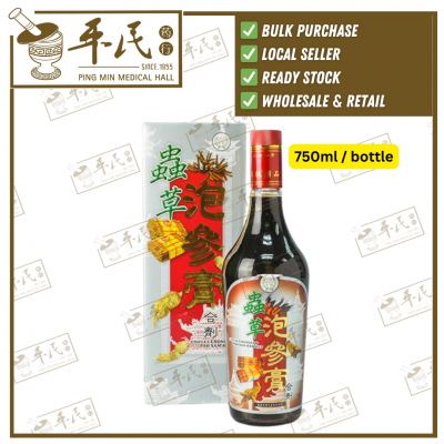 [Pre-Order]Chongcao Pao Sam Kao Plus Uniflex  750ml / btl 虫草虫草泡参膏 友谊