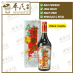[Pre-Order]Chongcao Pao Sam Kao Plus Uniflex  750ml / btl 虫草虫草泡参膏 友谊