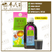 [Pre-Order]Luohanguo, Cordyceps, Chuanbei, Pipa Loo Uniflex  170ml / btl 罗汉果虫草川贝枇杷 友谊