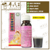 [Pre-Order]Erke Baojian Kaiwei Lu Uniflex  100ml / btl 儿科开胃露 友谊