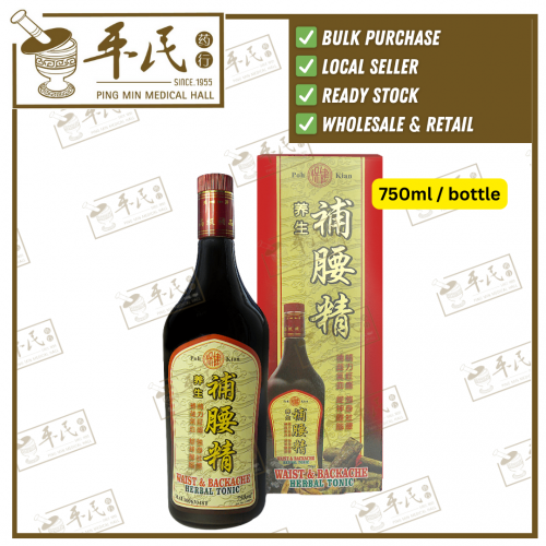 [Pre-Order]Waist & Backache Herbal Tonic Poh Kian  750ml / btl 养生补腰精 保健