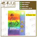 [Pre-Order]Rheumatic Plaster Uniflex  10 plasters / box 透骨膏 友谊