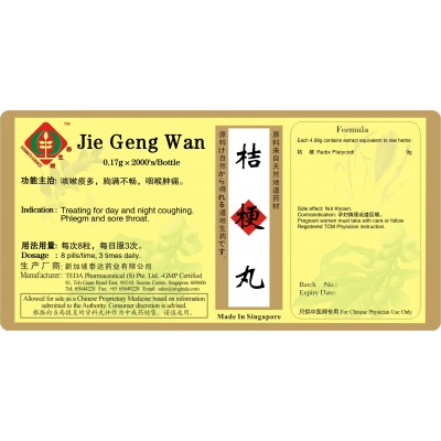 Jie Geng Wan 桔梗丸 (1000'S) Te Da 泰达