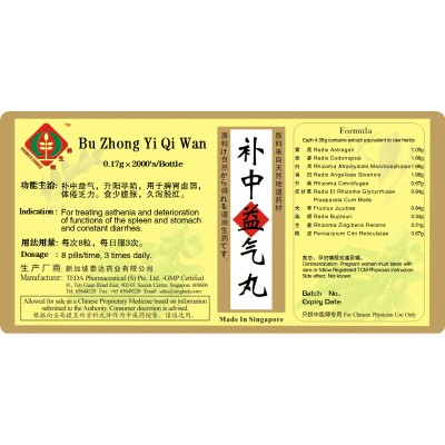 Bu Zhong Yi Qi Wan 补中益气丸 (1000'S) Te Da 泰达