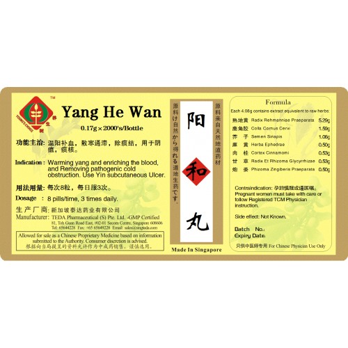 Yang He Wan 阳和丸 (1000'S) Te Da 泰达