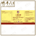Er Zhi He Ji 二至合剂 Qian Jin Brand 前进牌 500ml