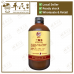 Er Chen Tang 二陈汤 Qian Jin Brand 前进牌 500ml