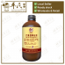Liu Wei Di Huang He Ji  六味地黄合剂 Qian Jin Brand 前进牌 500ml