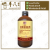 Hua Tan Ding Chuan He Ji 化痰定喘合剂 Qian Jin Brand 前进牌 500ml