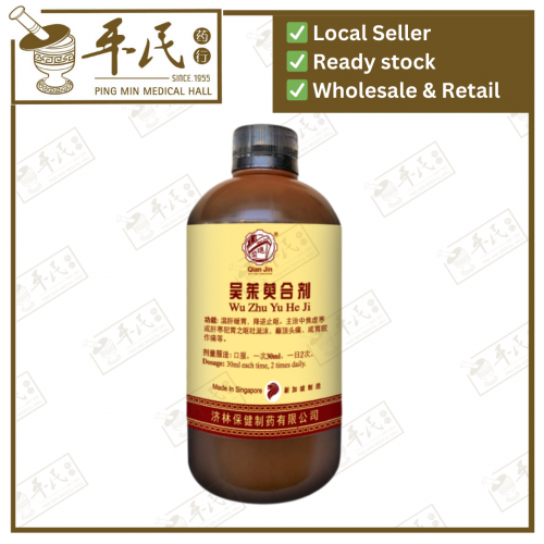 Wu Zhu Yu He Ji 吴茱萸合剂 Qian Jin Brand 前进牌 500ml