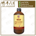 Yan Yan He Ji 咽炎合剂 Qian Jin Brand 前进牌 500ml