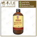 Si Ni San He Ji 四逆散合剂 Qian Jin Brand 前进牌 500ml