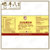 Dang Gui Nian Tong He Ji  当归拈痛合剂 Qian Jin Brand 前进牌 500ml
