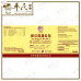 Tao Hong Si Wu He Ji 桃红四物合剂 Qian Jin Brand 前进牌 500ml