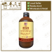 Sang Xing He Ji 桑杏合剂 Qian Jin Brand 前进牌 500ml