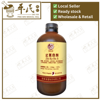 Zhi Ke He Ji 止咳合剂 Qian Jin Brand 前进牌 500ml