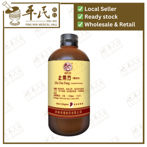 Zhi Dai He Ji 止带合剂 Qian Jin Brand 前进牌 500ml