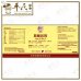 Gou Ji He Ji 狗脊合剂 Qian Jin Brand 前进牌 500ml