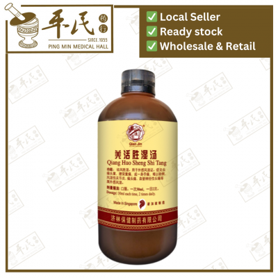 Qiang Huo Sheng Shi Tang 羌活胜湿汤 Qian Jin Brand 前进牌 500ml