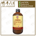 Qiang Huo Sheng Shi Tang 羌活胜湿汤 Qian Jin Brand 前进牌 500ml