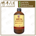 Huo Xiang Zheng Qi He Ji 藿香正气合剂 Qian Jin Brand 前进牌 500ml