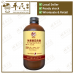 Bu Yang Huan Wu He Ji 补阳还五合剂 Qian Jin Brand 前进牌 500ml