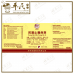 Feng Shi Zhi Tong He Ji 风湿止痛合剂 Qian Jin Brand 前进牌 500ml