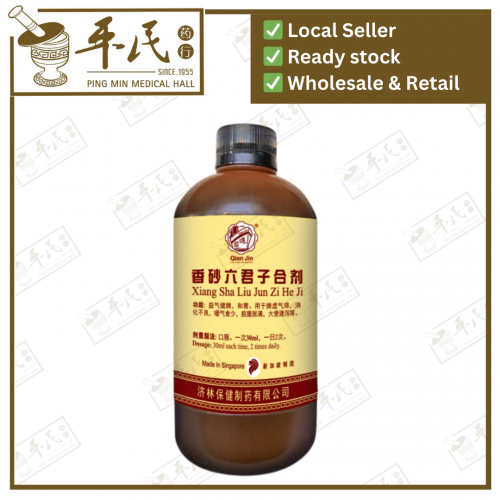Xiang Sha Liu Jun Zi He Ji 香砂六君子合剂 Qian Jin Brand 前进牌 500ml