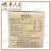 Jiawei Xiaoyao Wan 10ml x 10 bottles Beijing Tong Ren Tang 加味逍遥丸 北京同仁堂