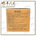 Jiawei Xiaoyao Wan 10ml x 10 bottles Beijing Tong Ren Tang 加味逍遥丸 北京同仁堂