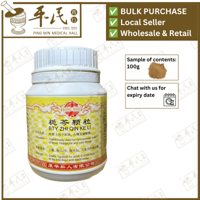Zhi Qin Ke Li 栀芩颗粒 100G Kang Shou 康寿